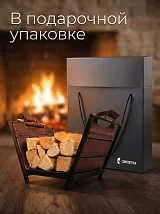 Дровница кожаная с подставкой