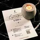 Подарочный онлайн-сертификат на 5000 р.