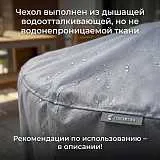 Чехол для чаши D80
